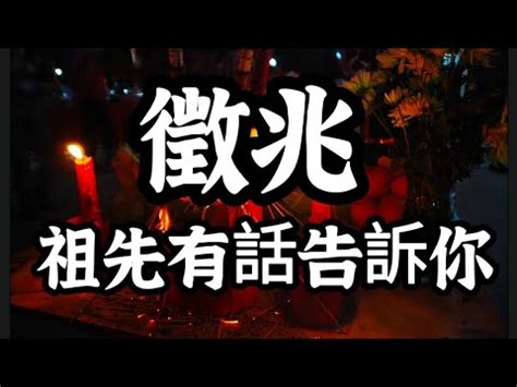 祖先發爐意思|【風水特輯】家中神明廳發爐是好是壞？如何處理？－。